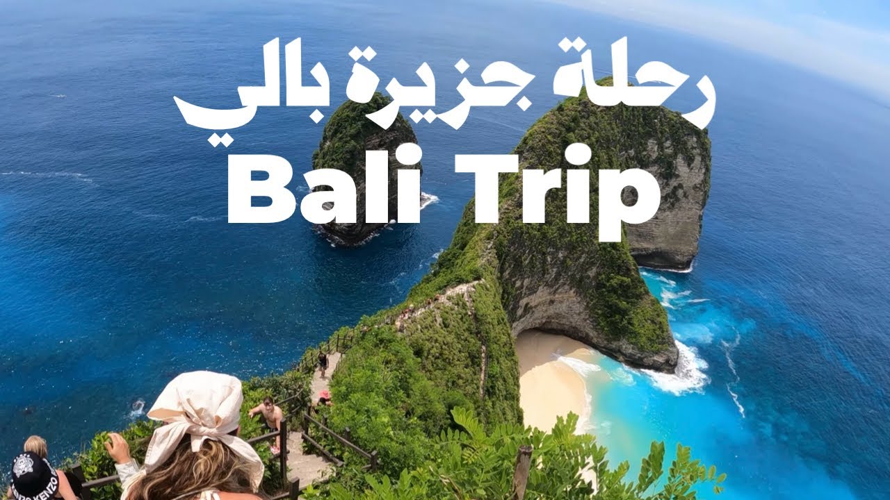Nusa Penida Island 