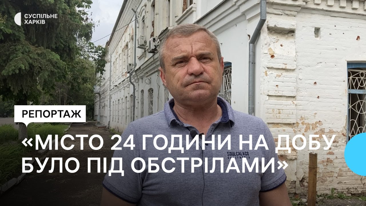 Як живе і відновлюється місто Барвінкове на Харківщині