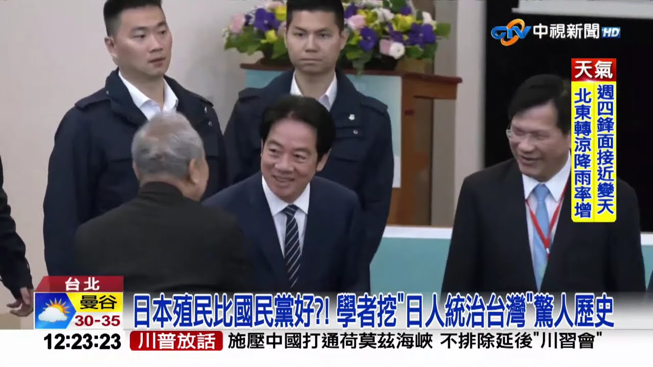 #中視午間新聞線上看 20260316(週一)