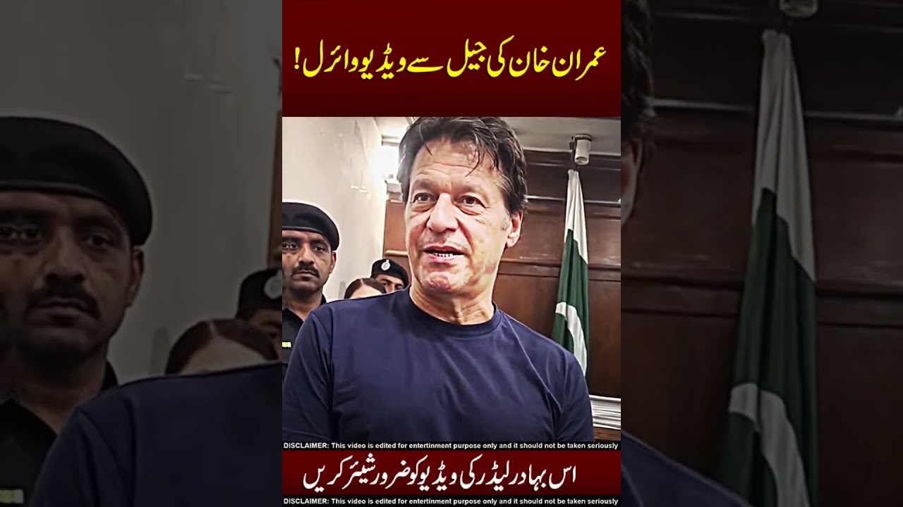Imran Khan Latest Video 😍😘 Please Share!!