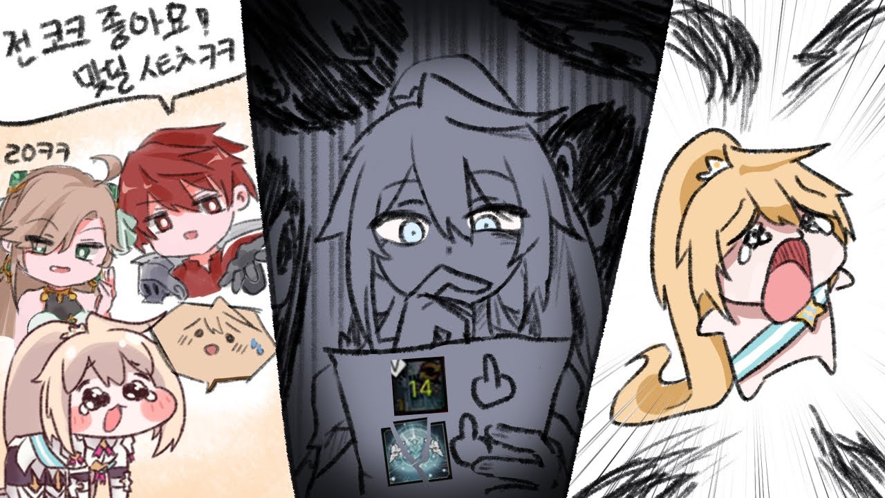 [Elsword/엘소드] 이번주에 한 일 / What I did this week