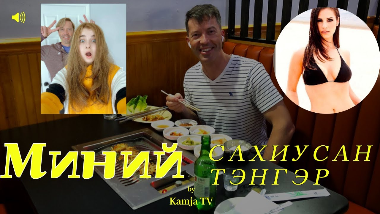 [Crime] Гурван хүүхэдтэй аавын гунигтай үхэл Kamja TV