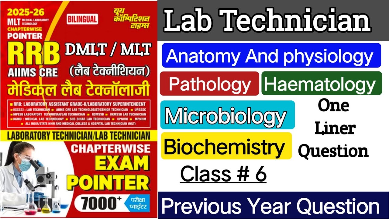 Rrb Lab Technician Question paper | RRB Lab Assistant Previous Question Papers | Btsc | DSSSB | MLT