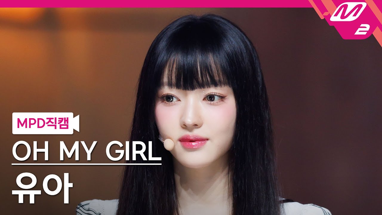 [MPD직캠] 오마이걸 유아 직캠 4K 'Classified' (OH MY GIRL YOOA FanCam) | @MCOUNTDOWN_2024.8.29