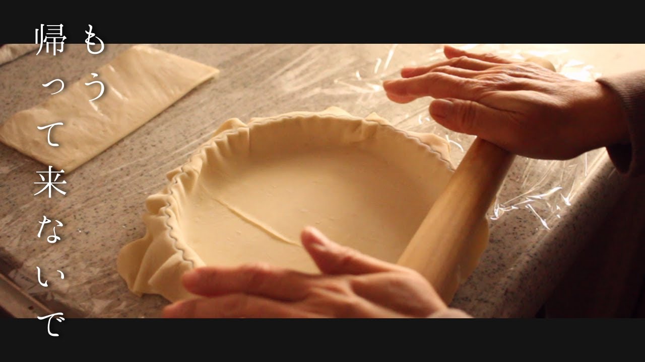 【もう帰って来ないで】帰省した息子に思うこと｜いつまでつづく｜焼き立てアップルパイのバニラアイス添え｜50代女性一人暮らし ｜空の巣症候群の乗り越え方