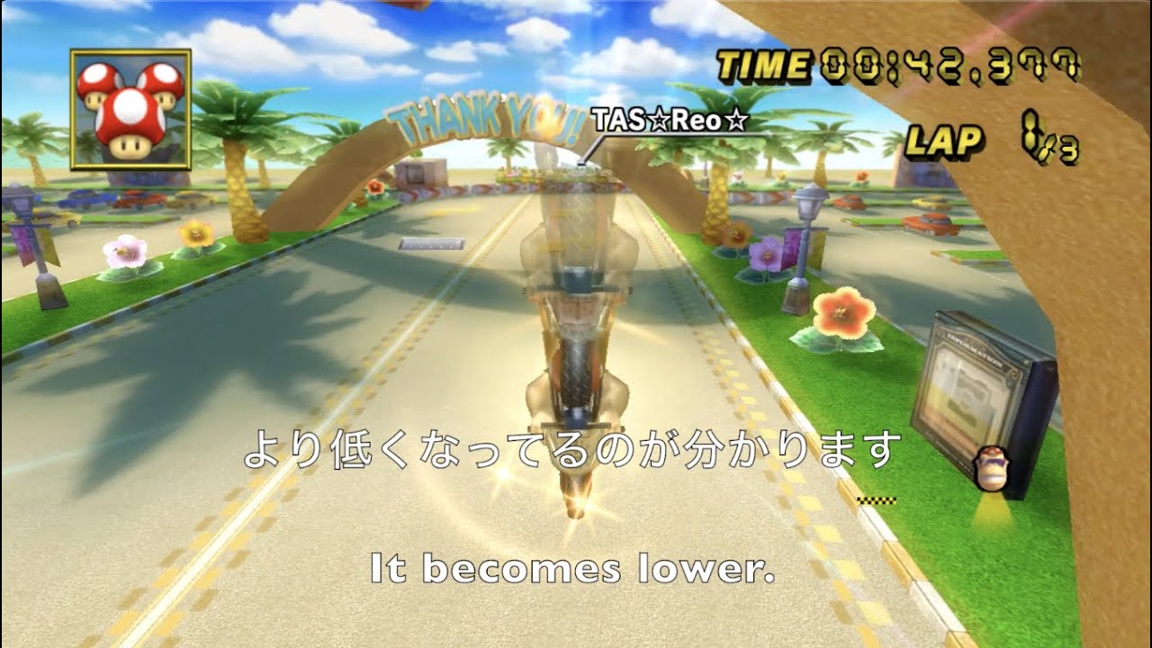 【マリオカートWii】ジャンプ台テクニック 比較・解説 [MKWii TAS] Boost Ramp Skills Comparison