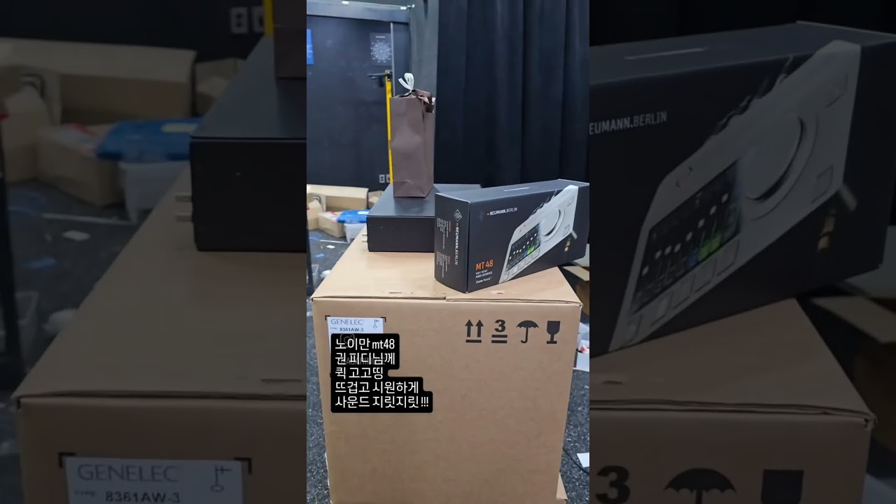 노이만 mt48 대여 및 최저가 문의 010-5494-1005 