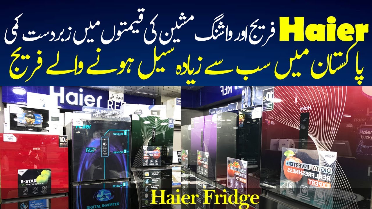 Fridge price in Pakistan 2024 | Wholesale Fridge Market Karachi | Haier Fridge Price In Pakistan