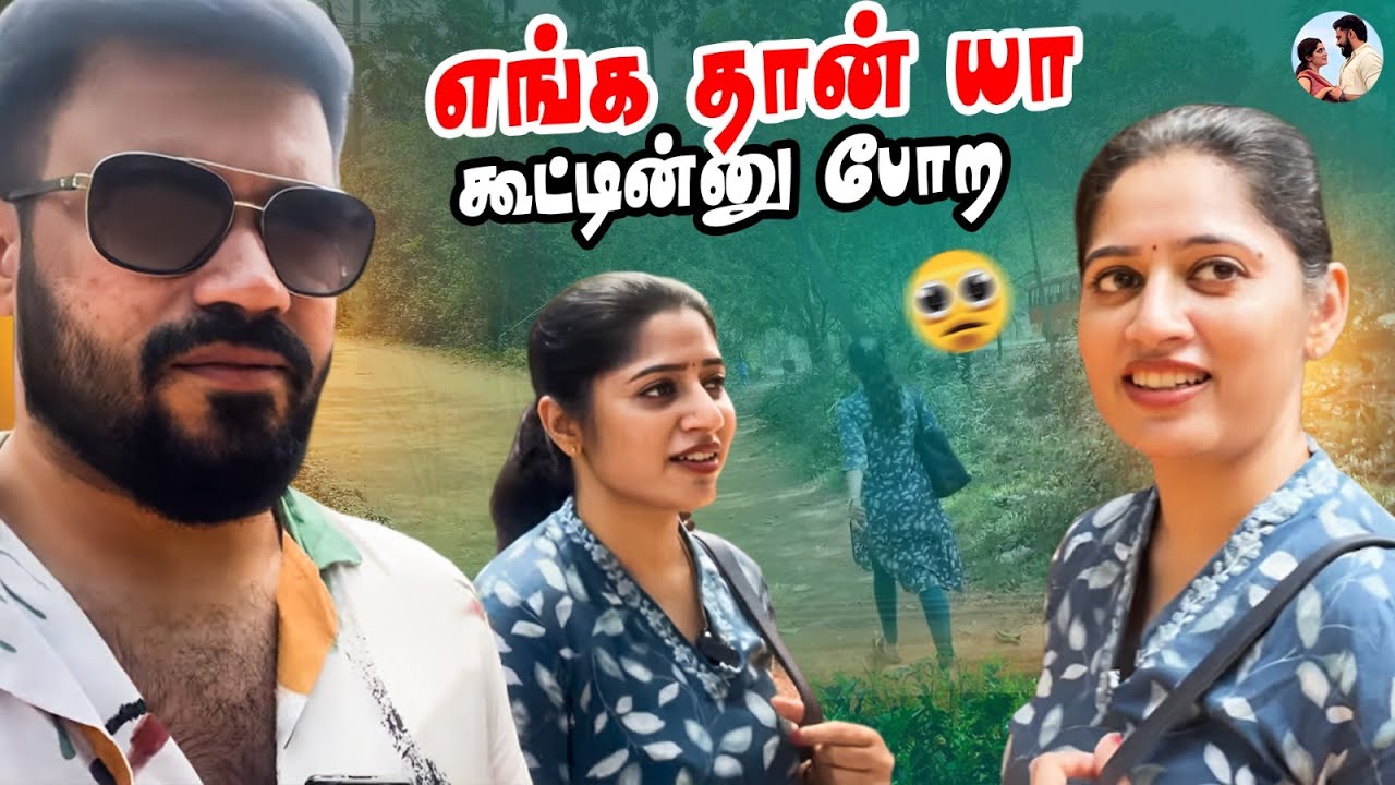 எங்க தான் யா கூட்டின்னு  போற 🥲😂 Pondicherry vlog  Day 2 📅| Sam & Prasi