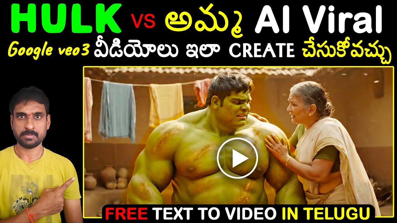 🔥 Hulk - అమ్మ | Trending AI Hulk Videos in Telugu | Made with Google Gemini Veo3 🔥 Image to Video