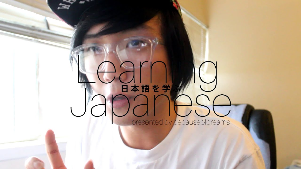 「Learn Japanese」 The Particle に as an Object Marker and Indirect Object Marker