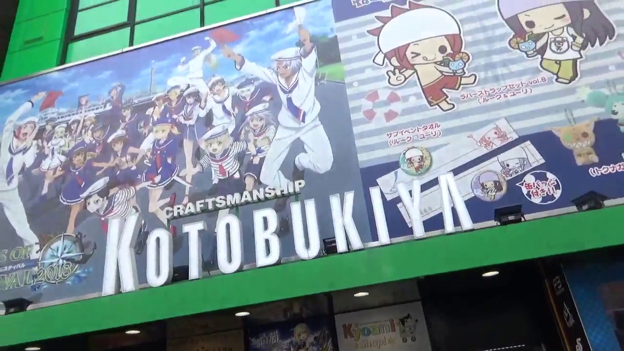 Akihabara shopping kotobukiya totoro plush doll STUDIO GHIBLI Goods