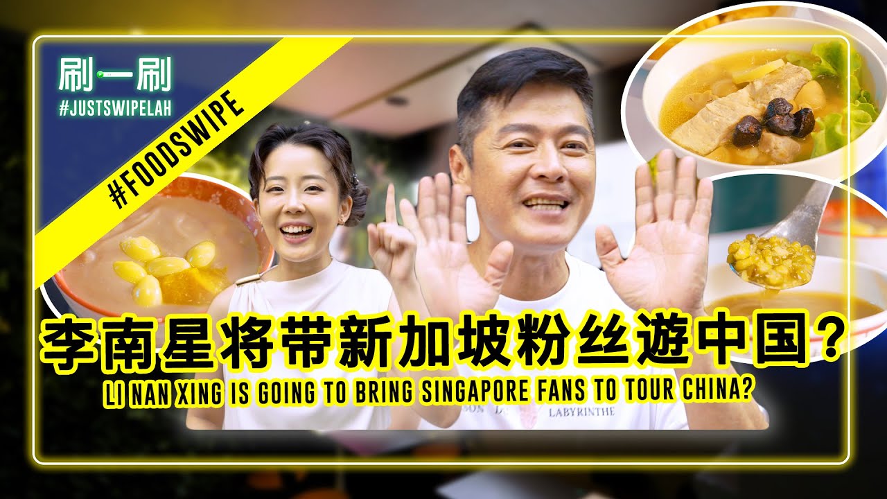 Unbeatable Li Nan Xing took 10 years to get the hang of acting?  视帝阿哥李南星   花了十年才对演戏开窍？#justswipelah