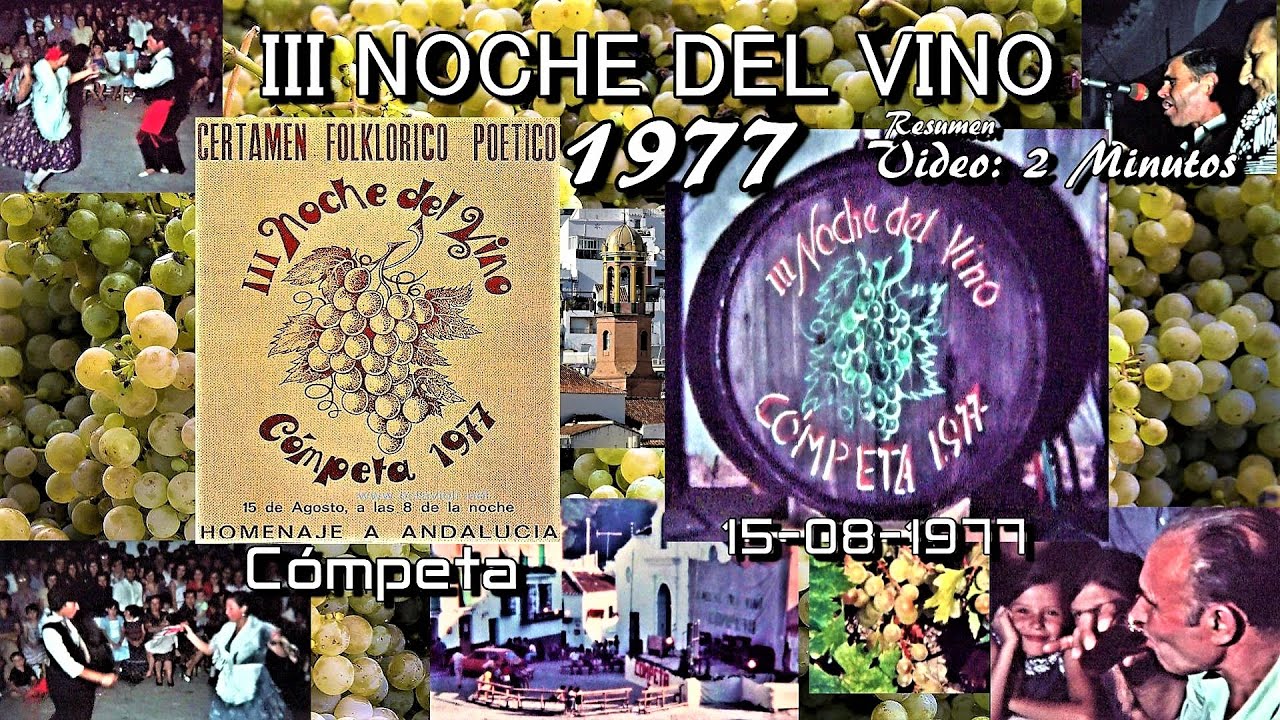III Noche del Vino. Cómpeta 15 de agosto de 1977. Video: 2 minutos.