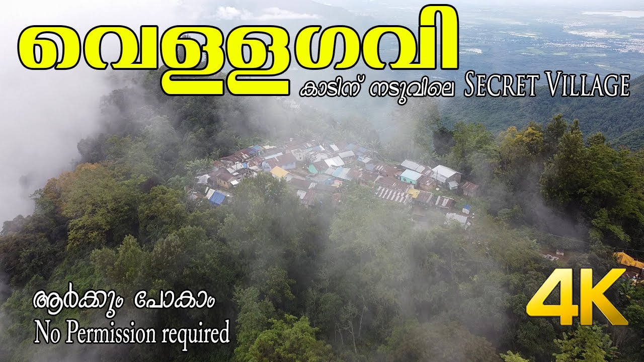 വെള്ളഗവി!!! Hidden Village inside the forest| Vellagavi 4K Video