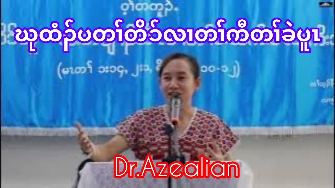 Sermon ,Finding the Purpose in the Crisis by Thramu Dr Azealian