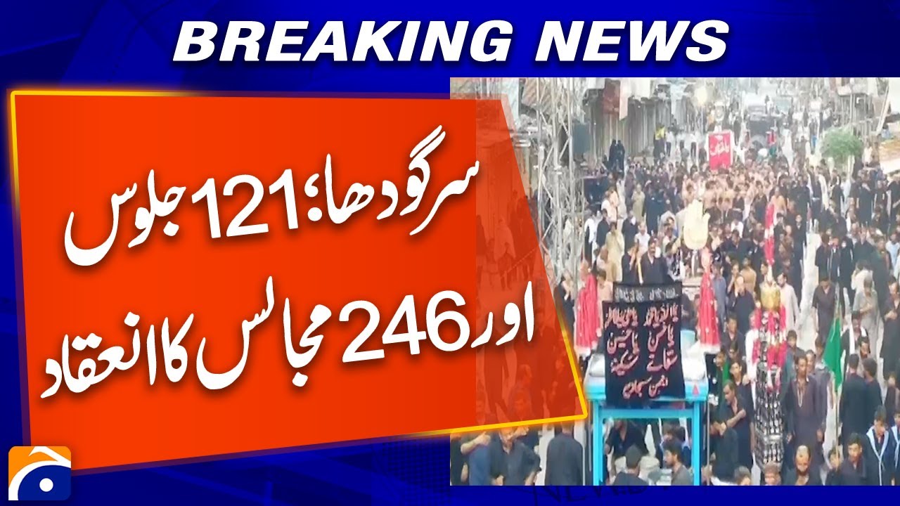 Sargodha Hosts 121 Processions and 246 Majalis During Muharram | Peaceful Religious Observance