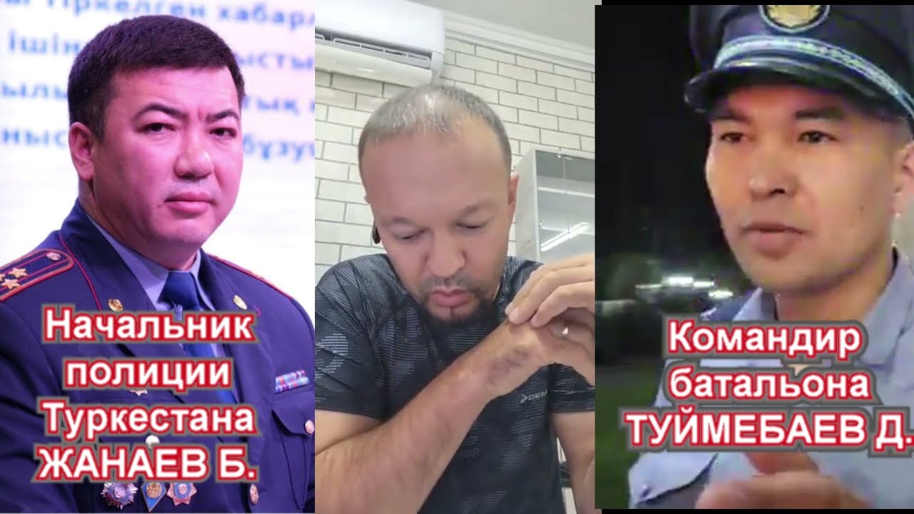 МЕНТЫ ТУРКЕСТАНА ОПОЛЧИЛИСЬ НА РУСЛАНА. ДК ШЫМКЕНТ