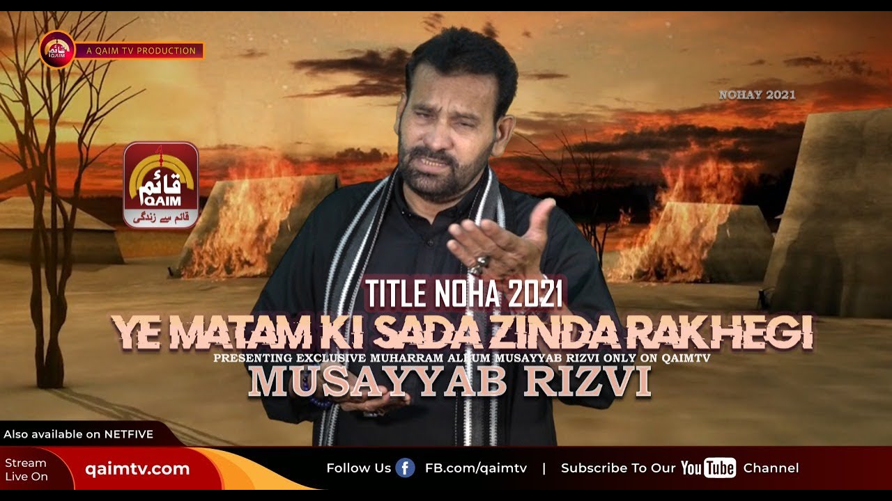 Ye Matam Ki Sada Zinda Rakhegi | Syed Musayyab Rizvi Noha