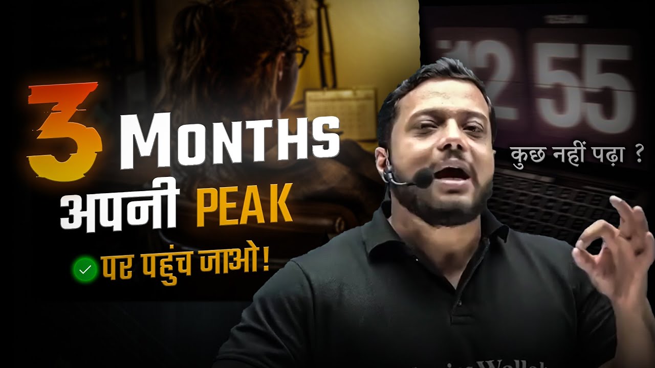 3 Months ki Power😡| Peak Study Motivation | By Rajwant Sir