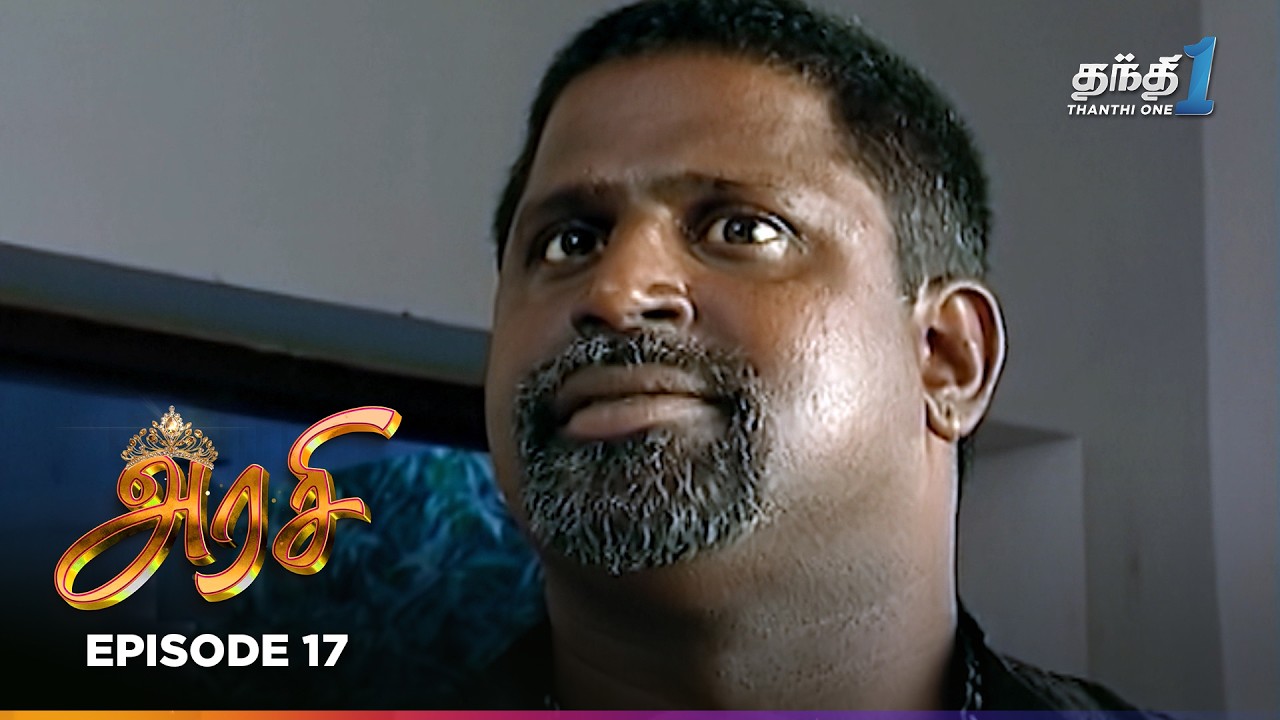 Arasi | Episode 17 | அரசி | Thanthi One | 2nd October 2025