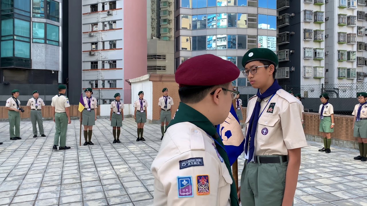 小隊檢查制服及升旗 Uniform Inspection and Flag Rasing