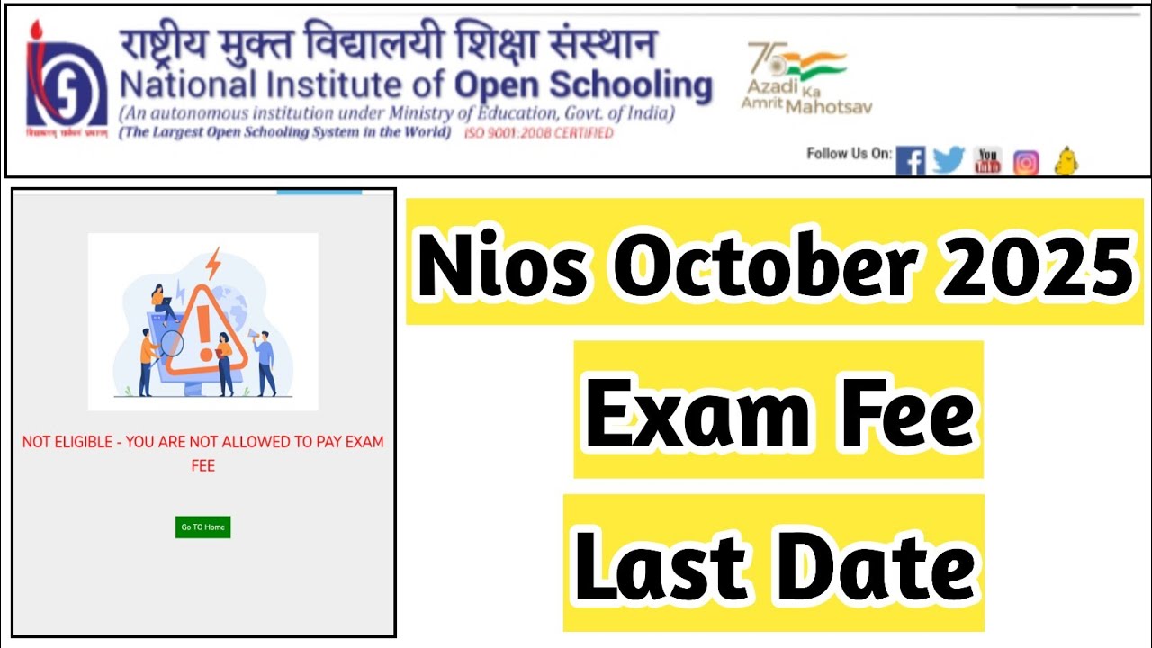 Nios April 2025 Exam Fees Last Date | Task Is Helping (NIOS) nios #public #exam #form #result