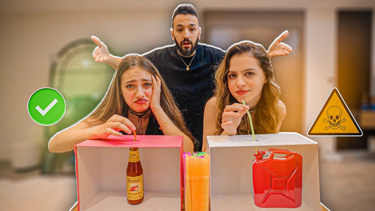 لا تختار المشروب الغلط مع لانا و لين | شربو بنزين😱
