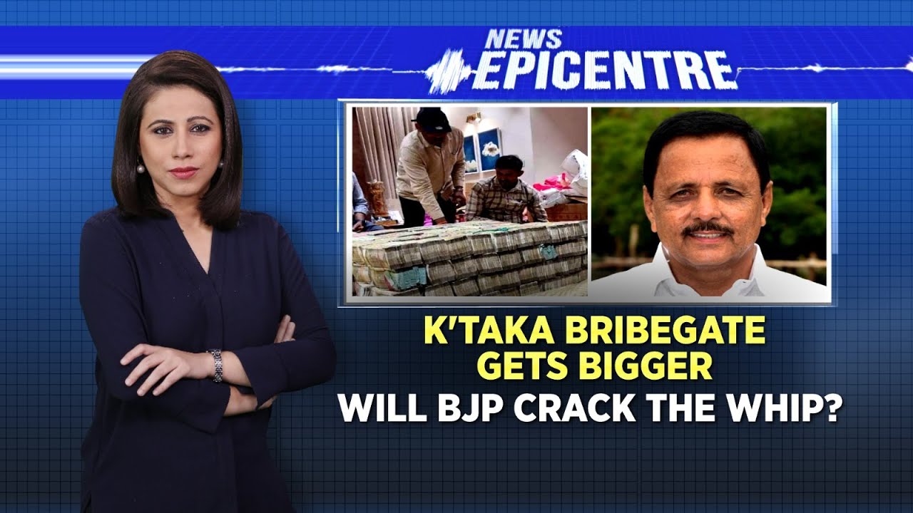 Karnataka Bribe Case | Prashanth Madal , Son Of BJP MLA Madal Virupakshappa Arrested In Bribe Case