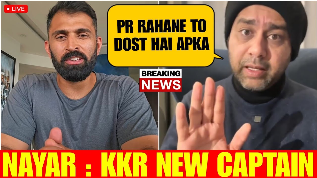 IPL 2026: KKR set to announce new Captain | Ami KKR Hai Taiyaar
