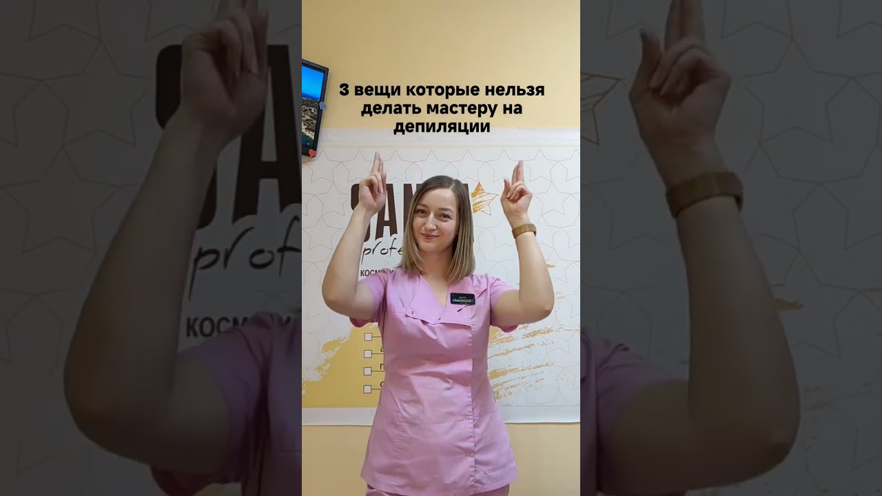 Не делайте так 