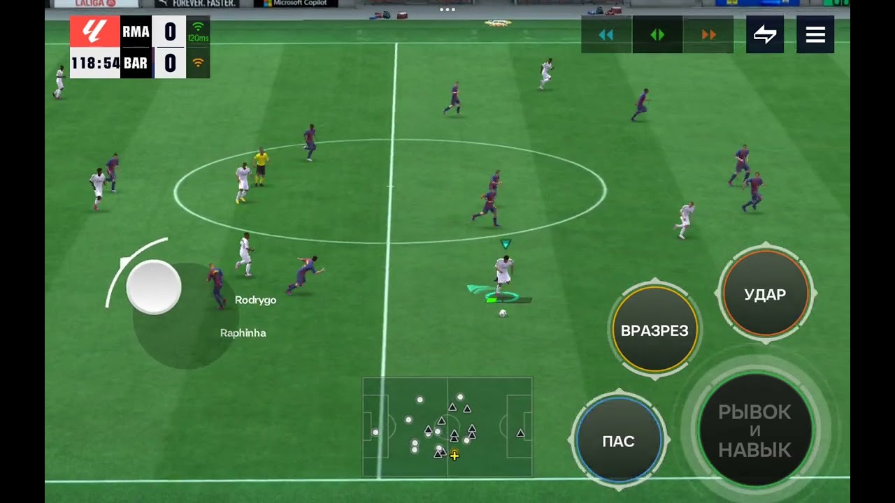 RMA 0:0BAR (3:2)