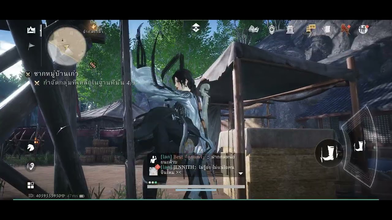 เล่น Where winds meet ในมือถือ Samsung S25 ค่ะ