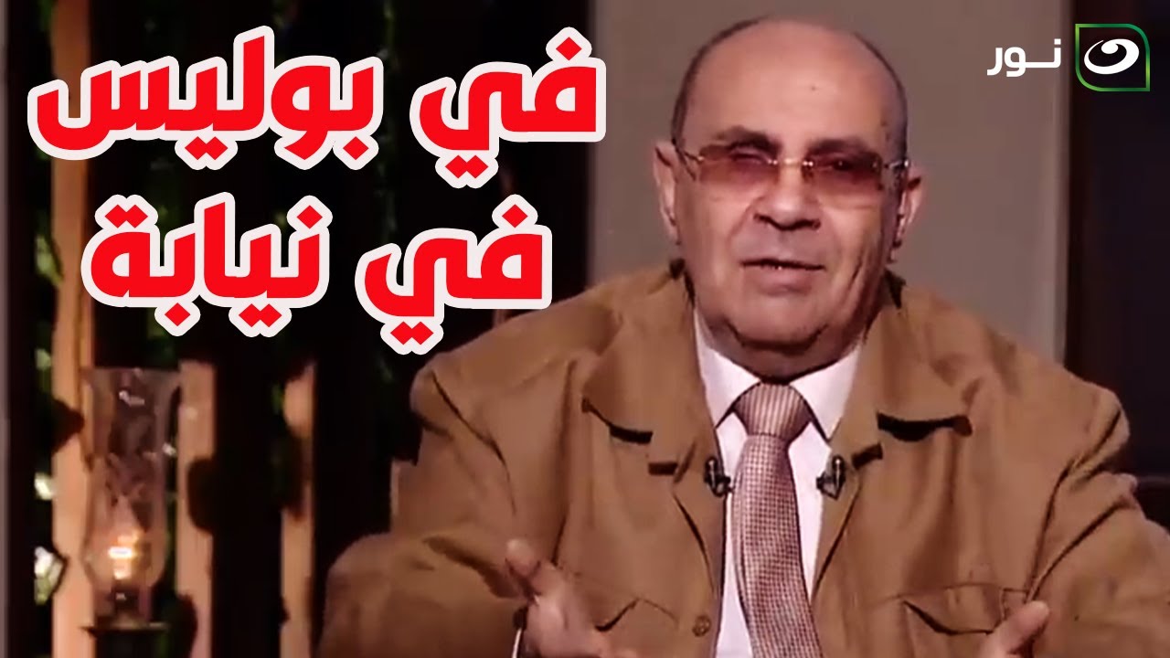 مبروك عطية ينفعل بعد سؤال متصلة  : 