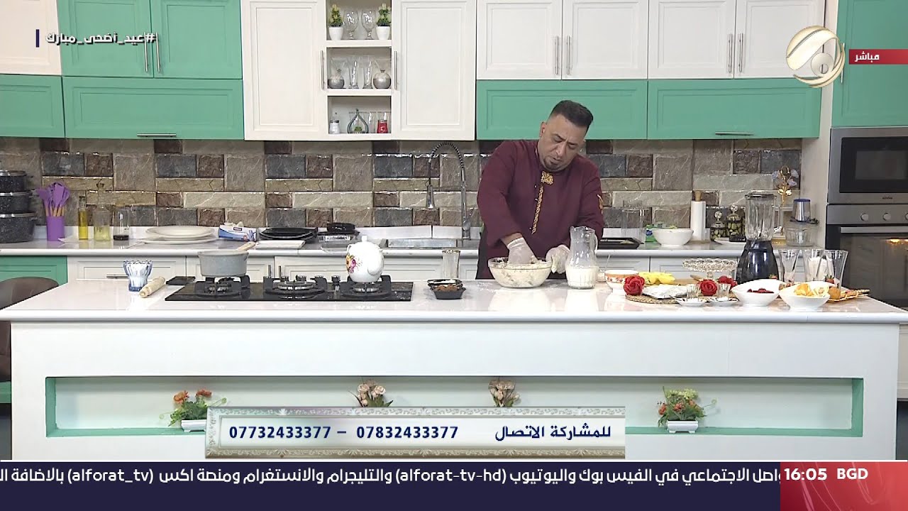 مطبخ ابو علوش - الكليجة & عصير الفراولة والبرتقال | 2024/6/17
