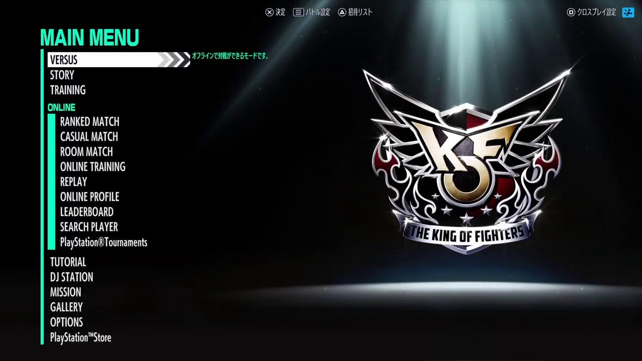 【KOF XV】#12 『吉田さん』