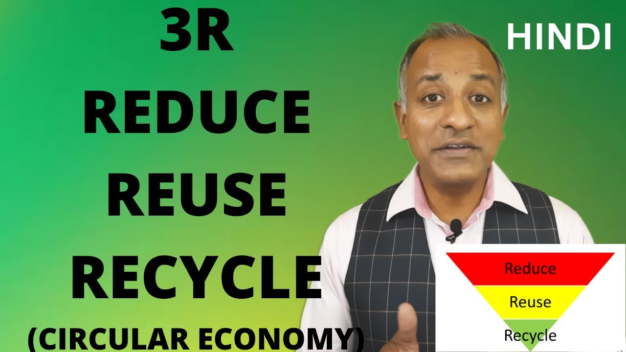 Reduce, Reuse, Recycle: Why All 3R Are Critical to a Circular Economy | ISO 59004: 2024 | Hindi