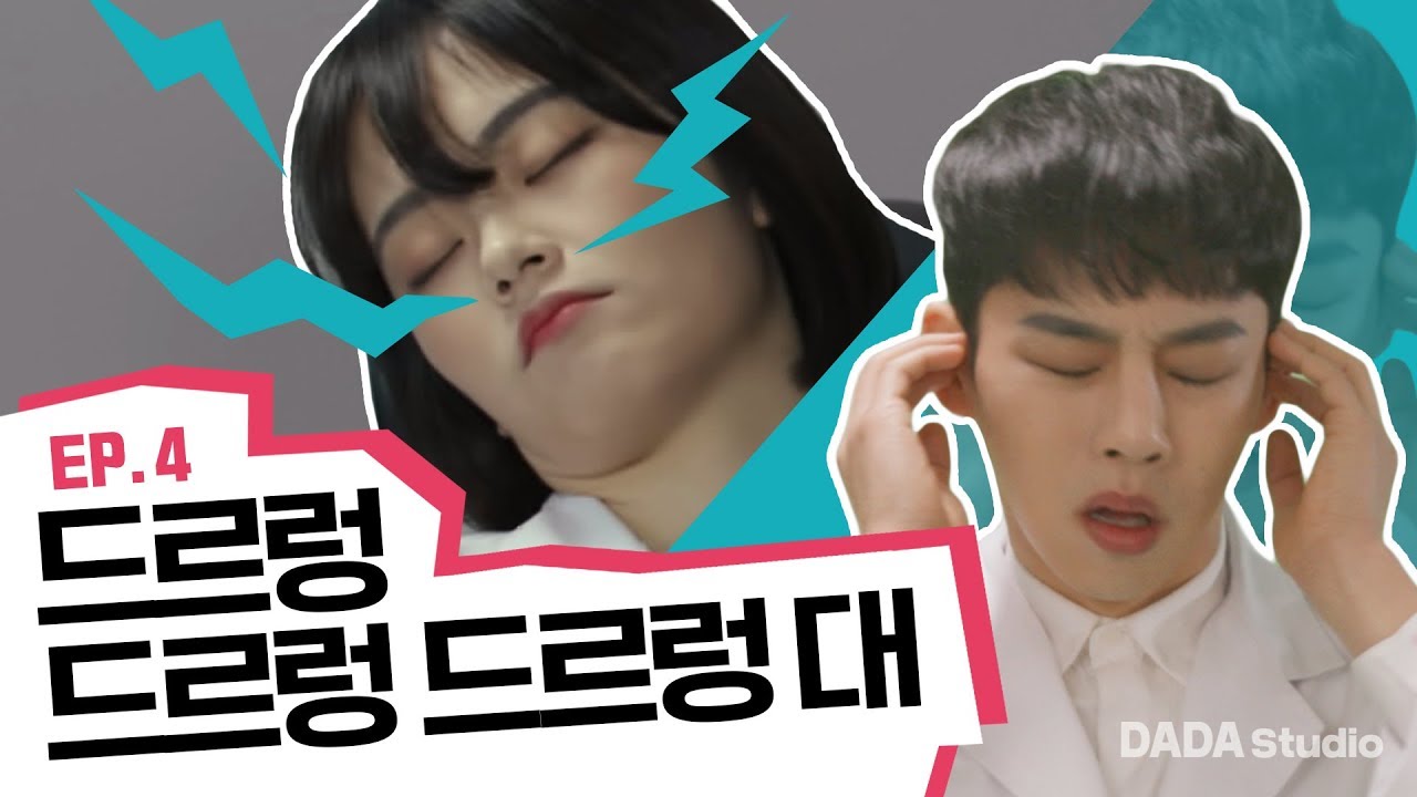 코골이엔 귀마개지 [뜻밖의 연구소] EP.4 뜻밖의 귀마개