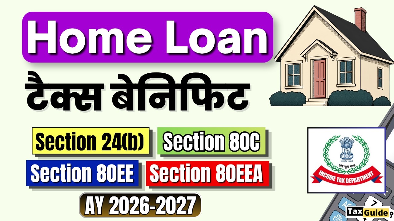 Home Loan Tax Benefit Section 24(b), 80EE & 80EEA, 80C | Income Tax Return (ITR) Filing AY 2026-27