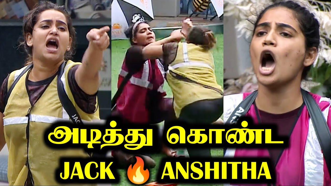 என்ன டா இப்படி அடிச்சிக்குறாங்க 😱 Anshitha Jack Fight 🔥BIGG BOSS 8 TAMIL DAY 74 | 19 DEC 2024