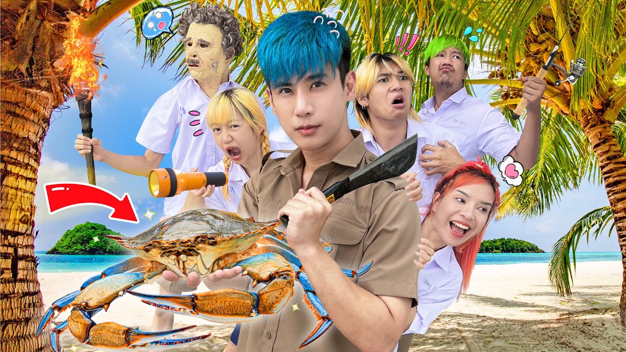 ทัศนศึกษาทั้งโรงเรียนไฮเอนด์ ณ เกาะ HI-END ISLAND!!