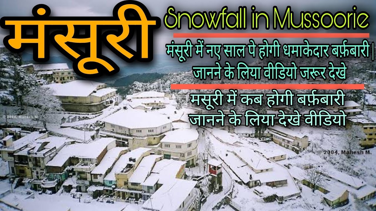 Mussoorie Snowfall in 31 December & 1st January | Must watch the video before going to Mussoorie ...