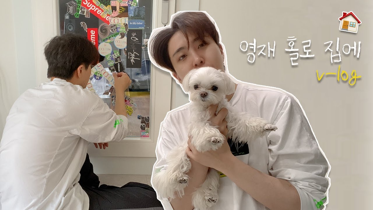 [CC] Vlog 🏠 집에서 보내는 영재의 하루(with 코코)