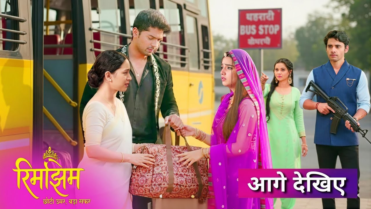 Rimjhim | 9 February | Rimjhim's shocking plan: Prem Saa run with Rajveer, Will Sameer catch them?