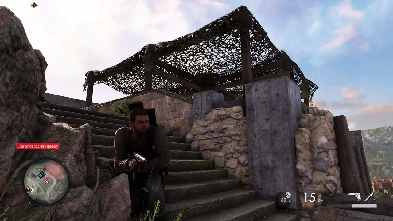 Sniper Elite: Resistance