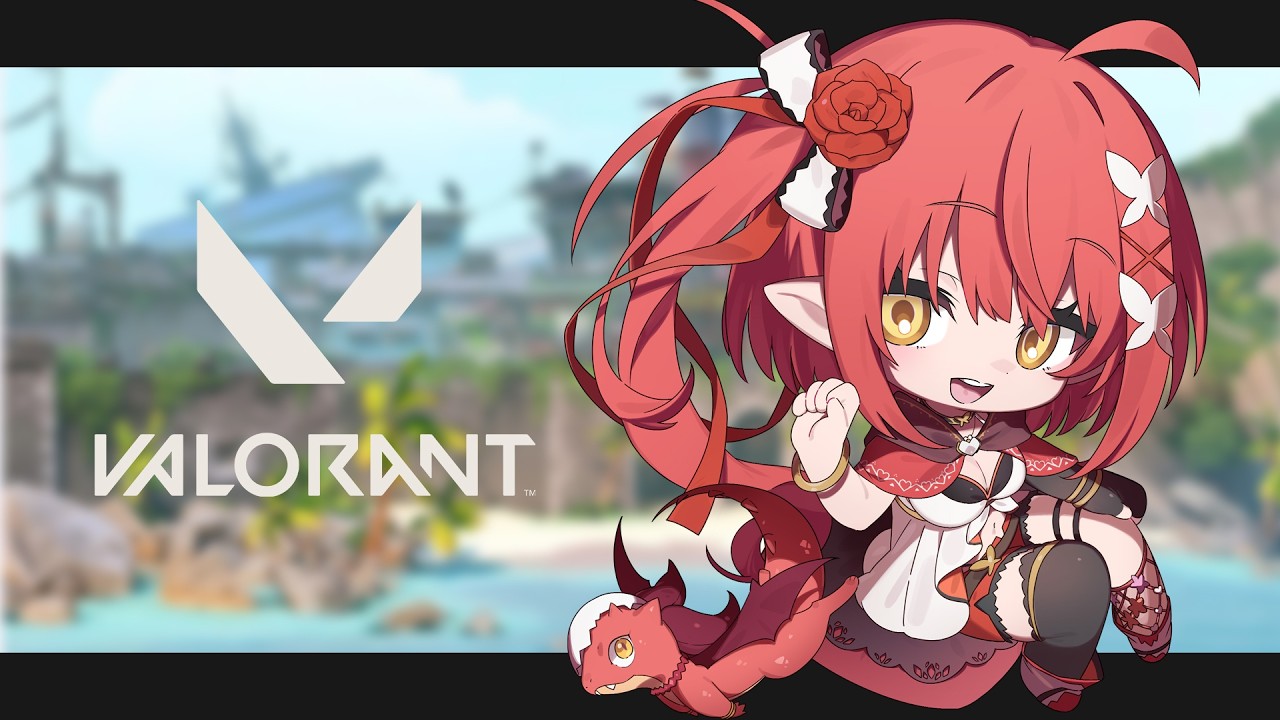 〖 VALORANT 〗 すこしでもやりたいヴァロラント 〖 心白てと / ネオポルテ 〗
