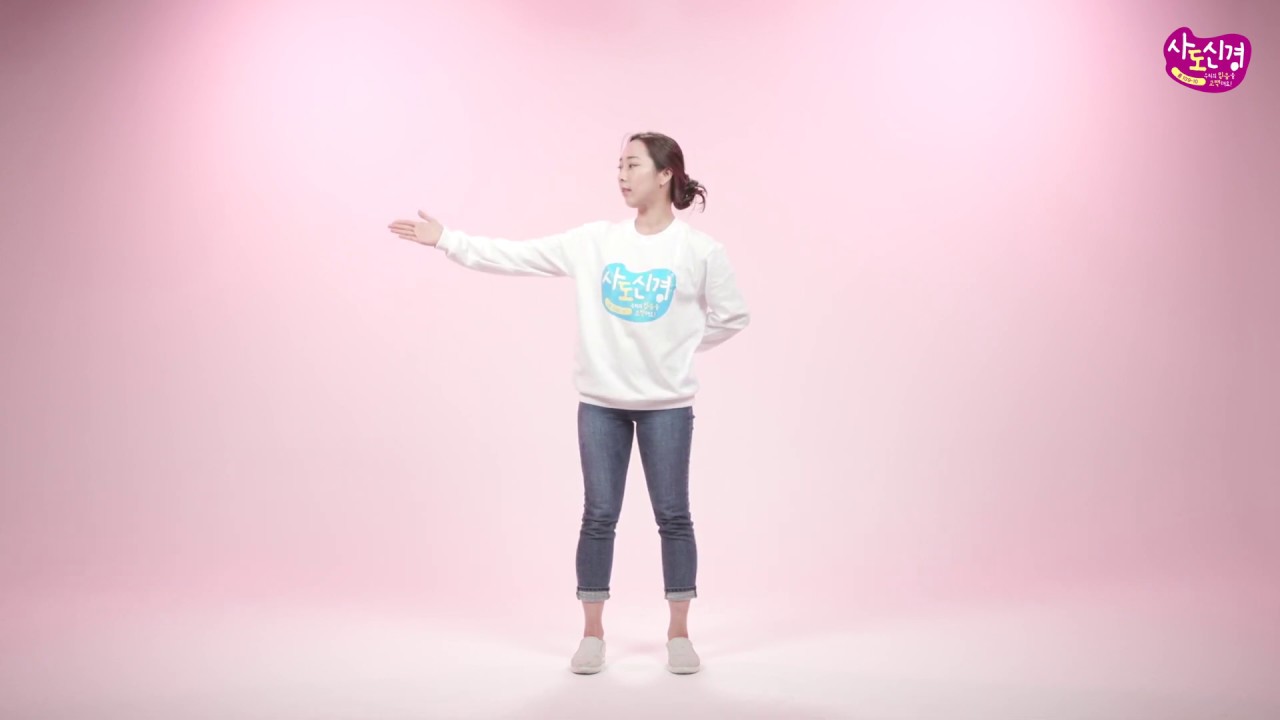 2020년 총회 겨울성경학교 - 
