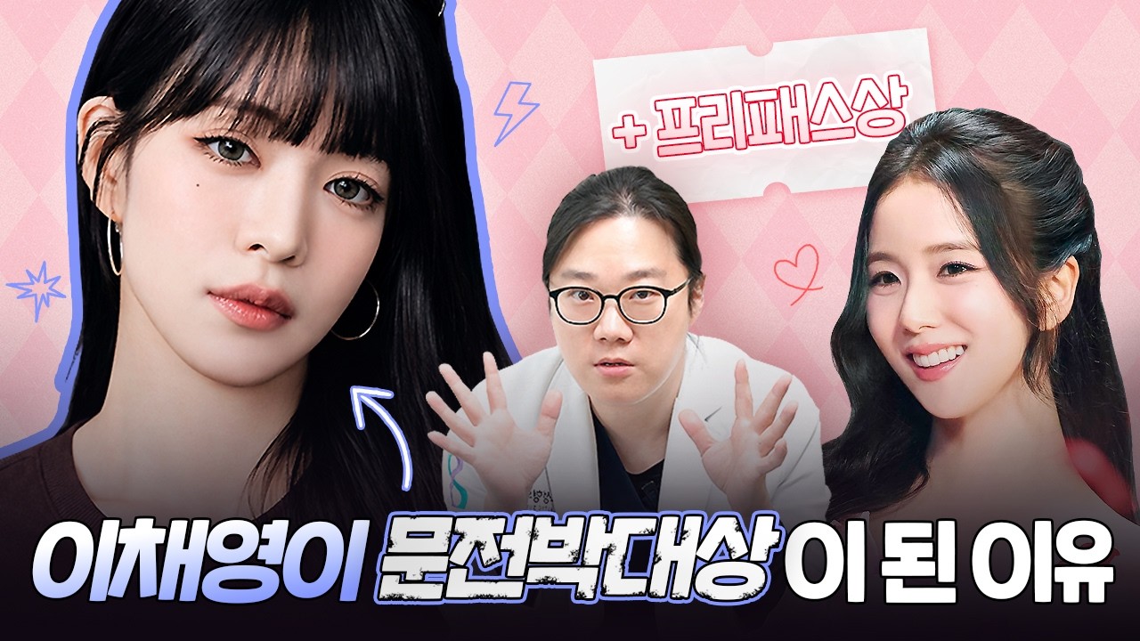 상견례 프리패스상 vs 문전박대상 어디서 갈릴까?🤔