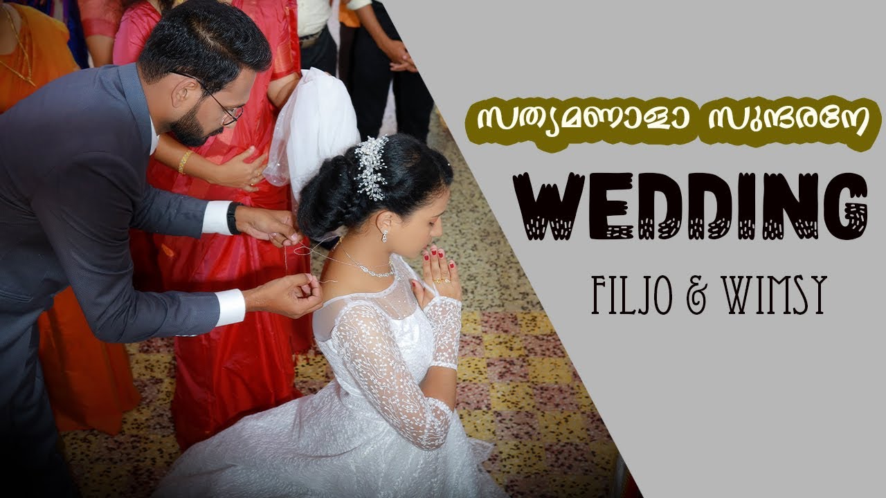 Sathya Manala Sundaranae | Wedding | സത്യമണാളാ സുന്ദരനേ | FILJO & WIMSY