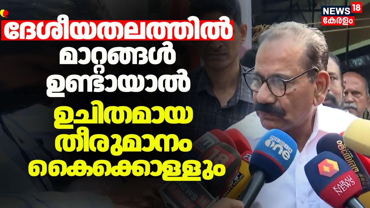 ''NCP കേരള ഘടകം ഇടതുപക്ഷത്തിനൊപ്പം ഉറച്ചുനിൽക്കും'' :AK Saseendran |Kerala Assemblyelection 2026